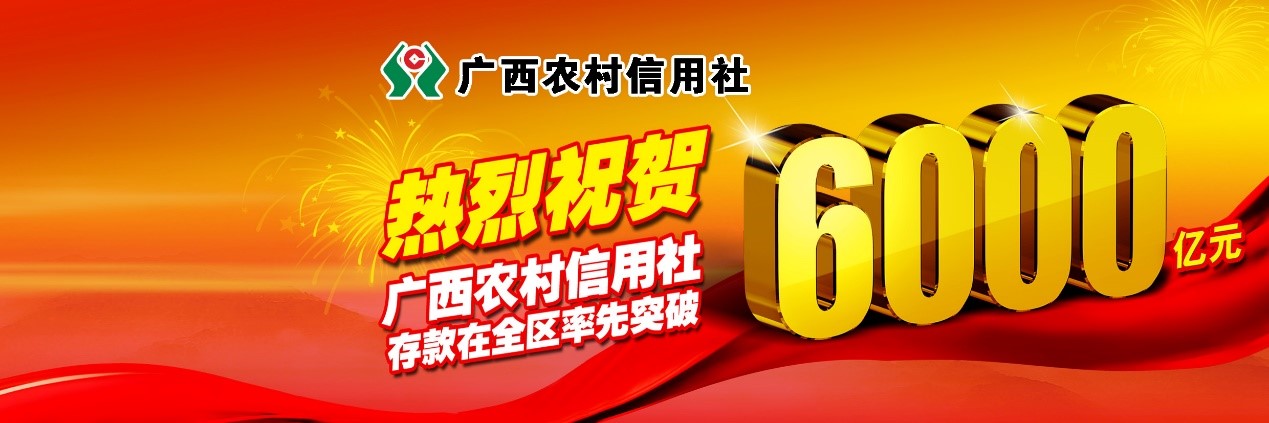 廣西農信社選擇藍凌知識管理平臺，共建全媒體智能客服系統-01