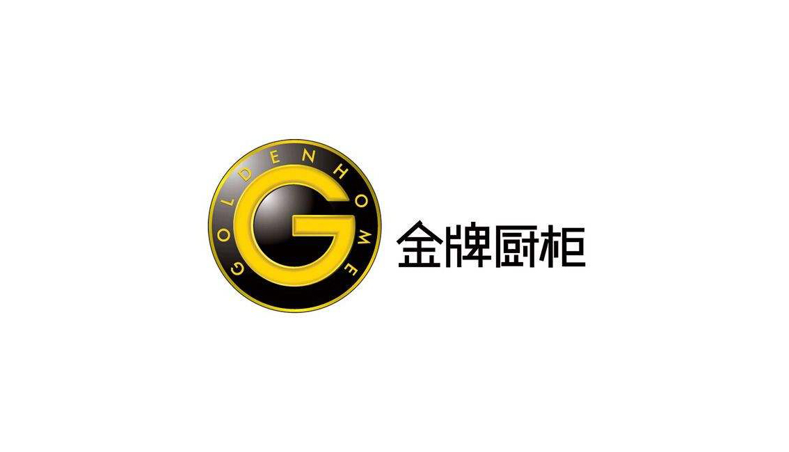 金牌櫥柜.jpg